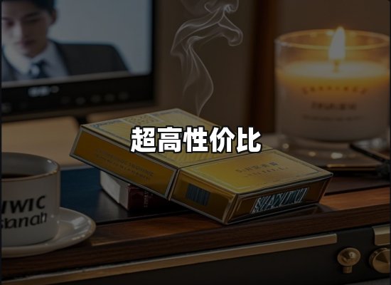专业优势